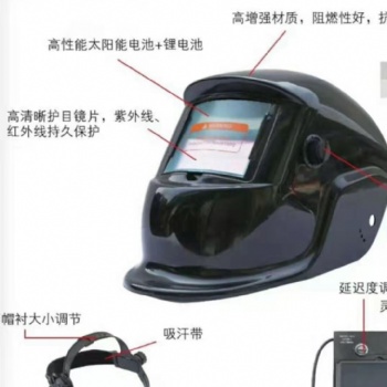 變光電焊面罩級所用PC板
