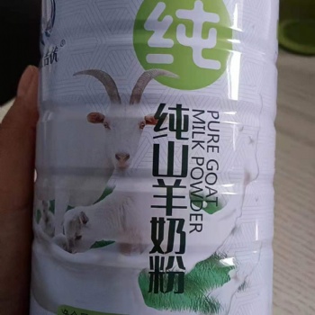 成人羊奶粉代加工 羊奶粉OEM貼牌 羊奶粉誠招經銷商