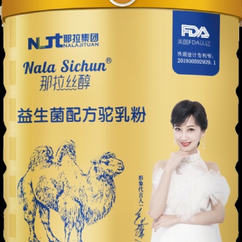 駱駝奶粉廠家-駱駝奶粉廠家-駱駝奶粉廠家新疆駝奶