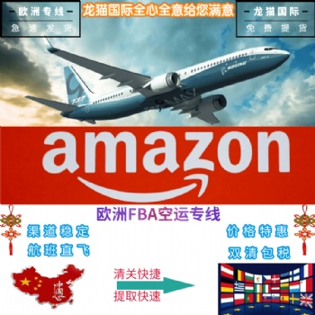 運(yùn)動(dòng)護(hù)具發(fā)英國(guó)走荷蘭郵政小包妥投率高**快