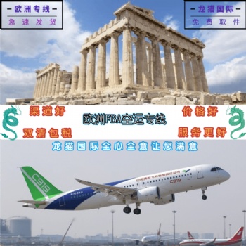 測量計發(fā)挪威走荷蘭郵政小包穩(wěn)定**時效快代貼單打包