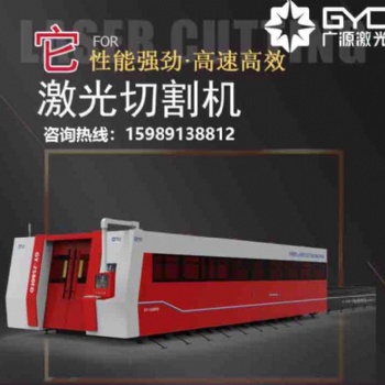 龍門地軌式大幅面激光切割機擁有金鋼護體之身，穩，準，快