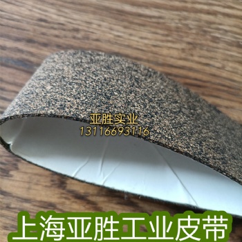 廠家供應蘇州糙面帶 寧波軟木帶