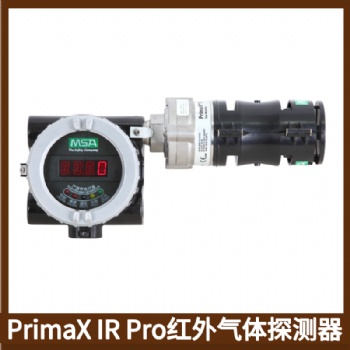 美國(guó)梅思安PrimaX IR Pro固定式紅外可燃?xì)怏w探測(cè)器0-**LEL鋁合金
