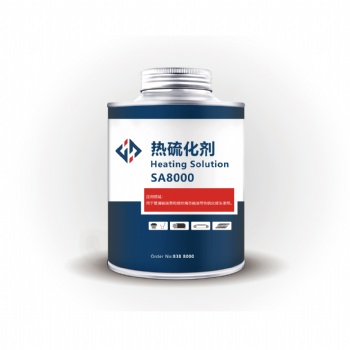 直供鋼絲輸送帶熱硫化膠漿SA8000