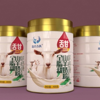羊奶粉貨源羊奶粉貼牌代加工