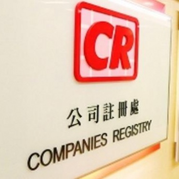 境外公司注冊_離岸公司注冊_香港公司注冊-信邦國際商務