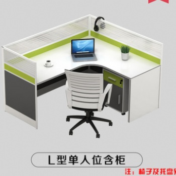 沈陽現(xiàn)代簡約隔斷辦公桌職員卡座2人4人辦公桌組合桌電腦辦公桌