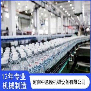 中意隆 小瓶礦泉水加工設(shè)備 純凈水生產(chǎn)線 反滲透水處理系統(tǒng) 品質(zhì)保障