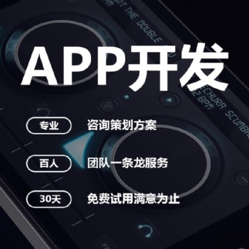 盲盒app系統開發 直播app定制開發