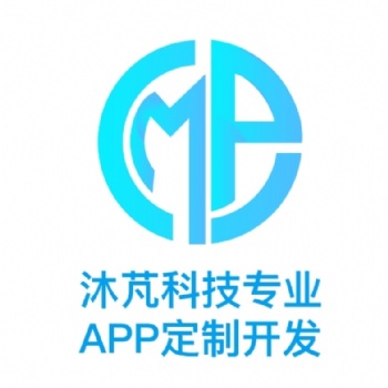 語音聊天APP開發(fā)搭建服務