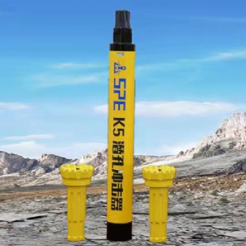 開山5寸沖擊廠家**質量有保障