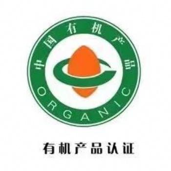 快年底了，有機食品認證了解一下。