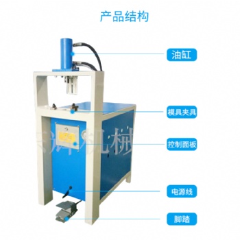多功能液壓沖弧切斷壓槍尖切邊折角切角沖孔機
