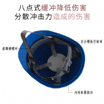 安全帽價格 塑料ABS安全帽10KV批發廠家