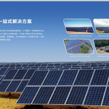 太陽能發電設備太陽能殺蟲燈