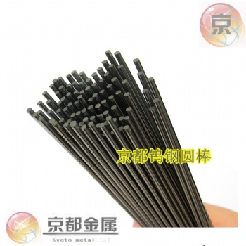 新生超微粒子KF12鎢鋼沖棒 硬質合金撞針圓針扁針訂做