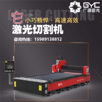 廣源多年心血鍛造的IPG光纖激光切割機為遠大夢想增添力量