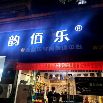九江學鋼琴 專業鋼琴老師 鋼琴考級學習