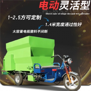 牛羊養(yǎng)殖省時電動撒料車 多功能飼草料喂料機(jī) 雙側(cè)拋料機(jī)價格