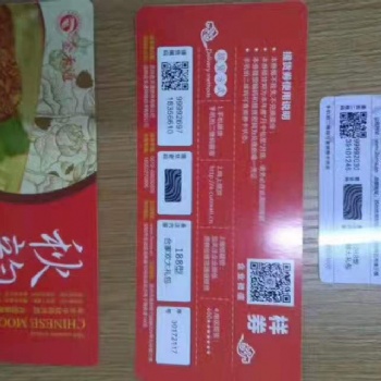 二維碼蟹卡大閘蟹提貨系統