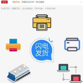 二維碼防偽提貨卡供應提貨系統管理軟件