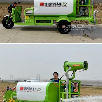 磚廠新能源四合一柴油版電動(dòng)三輪灑水車霧炮高射洗車