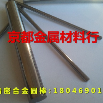 超超微粒子硬質合金NF15鎢鋼英制實芯研磨倒角圓棒報價