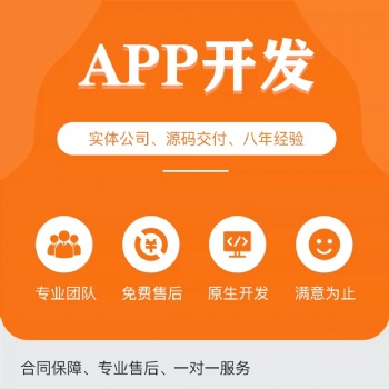 教育直播講師入駐APP開發