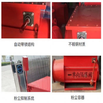 DN100-DN1000,單向阻火隔爆裝置，管道隔爆閥