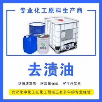 廠家供應(yīng)安徽合肥去漬油 設(shè)備儀器清洗無(wú)殘留 快干規(guī)格20L桶