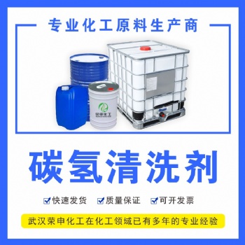 供應(yīng)河南鄭州碳?xì)淝逑磩┡l(fā)價(jià)格 高含量**格