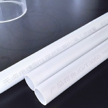 pc管生產(chǎn)廠家直供pc穿線管國標(biāo)厚度價格
