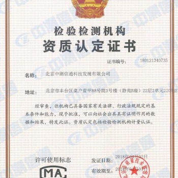 全國提供數據中心機房pue檢測測試
