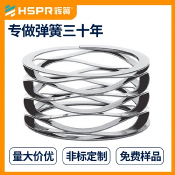 **器械波形彈簧輝簧彈簧切割波形彈簧機械波形彈簧