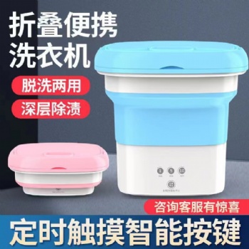便攜式脫水一體小型家用宿舍內(nèi)衣褲專用洗襪子神器