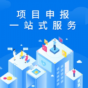支持代寫(xiě)商業(yè)計(jì)劃書(shū)、企劃書(shū)、策劃書(shū)