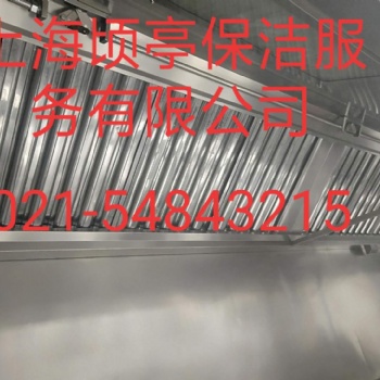 上海徐匯區漕河涇油煙管道清洗維修公司