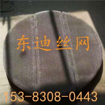 管束除霧器 絲網(wǎng)除霧器東迪供應(yīng) 絲網(wǎng)捕沫器 絲網(wǎng)除沫器不銹鋼材質(zhì) 汽液過濾網(wǎng)