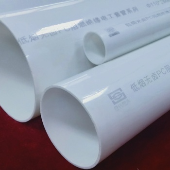 pc32穿線管規(guī)格齊全工廠價(jià)格供應(yīng)