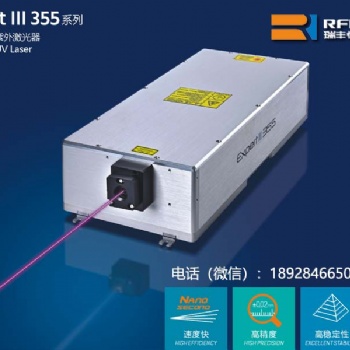 快速切割流水線碳纖維手機殼，且看瑞豐恒355紫外激光器這把刀