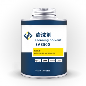 天力合輸送帶清洗劑SA3500橡膠除油用