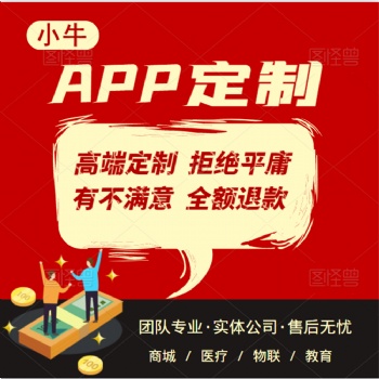 智能充電樁平臺(tái)軟硬件系統(tǒng)定制開(kāi)發(fā)