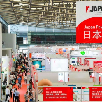 2022上海春季日用百貨展