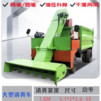 養(yǎng)殖設(shè)備清糞車廠家 牛羊糞污自動清理車 地面糞污收集刮糞車