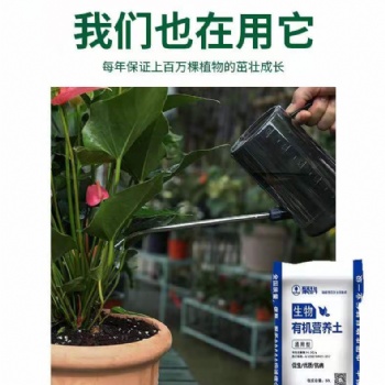 安徽地區(qū)大量供應育苗基質、營養(yǎng)土