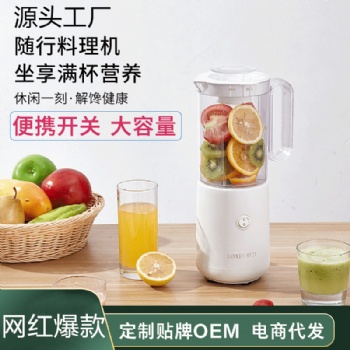 電動(dòng)白色自動(dòng)家用店鋪三包渣汁圓形榨汁商用果汁榨汁機(jī)