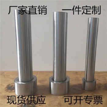 軸承位測試棒62 電機端模棒47 尾端座校棒72