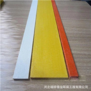 玻璃鋼扁鋼125*4 扁條