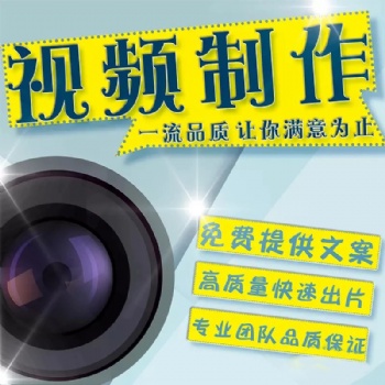 DY團購的特點 長沙DY運營 短視頻拍攝